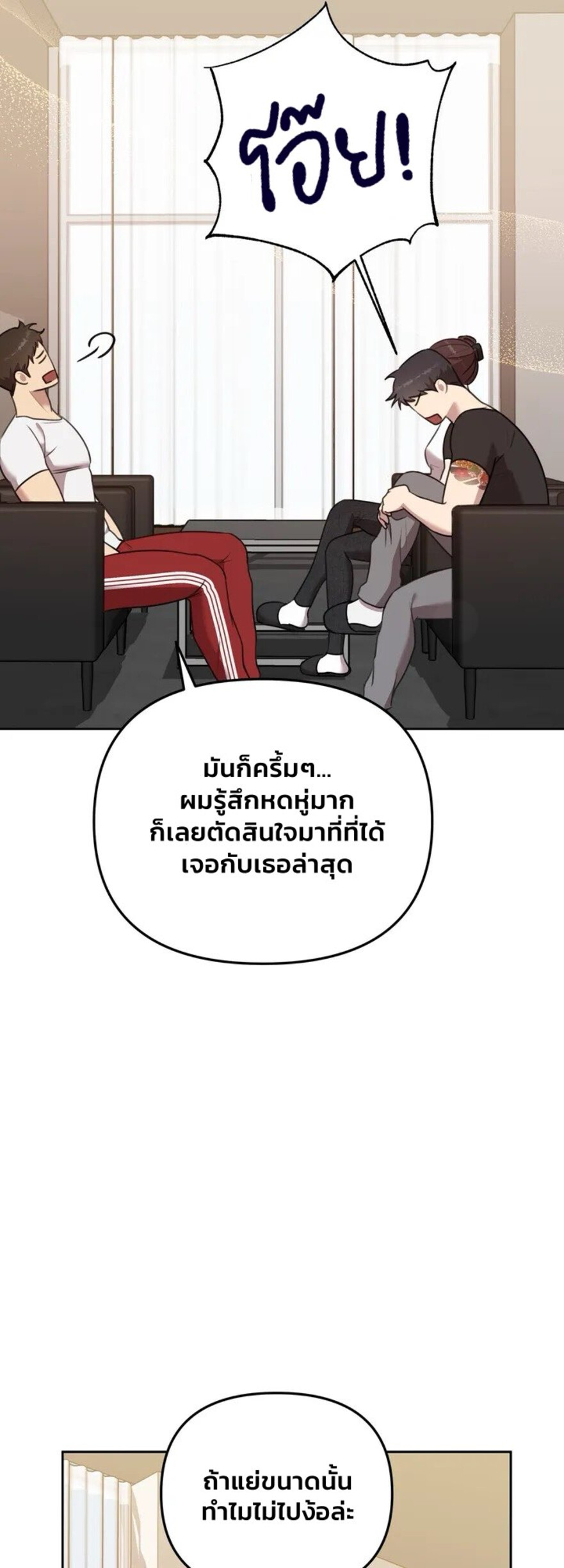 Black and Grey EP 4